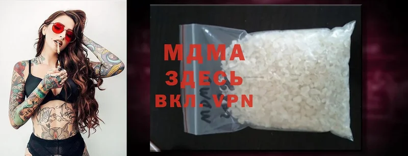 MDMA кристаллы  цены наркотик  Узловая 